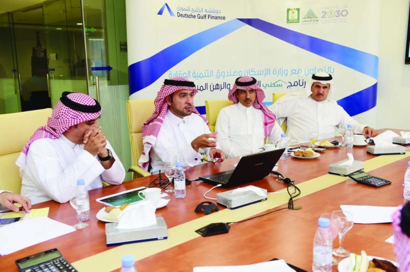 الحقيل يزور «دويتشه الخليج» استعدادا لإطلاق برنامجي التمويل السكني المدعوم والرهن الميسر