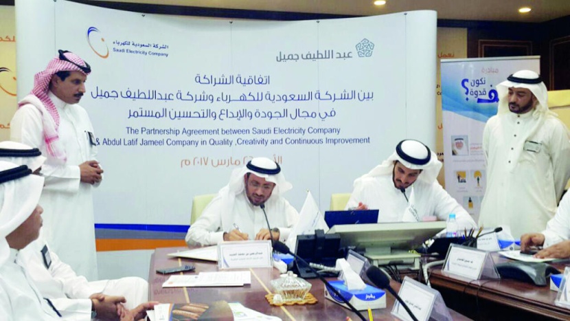 «السعودية للكهرباء» و«عبداللطيف جميل» توقعان اتفاقية تعاون في مجال الجودة والإبداع والتحسين المستمر