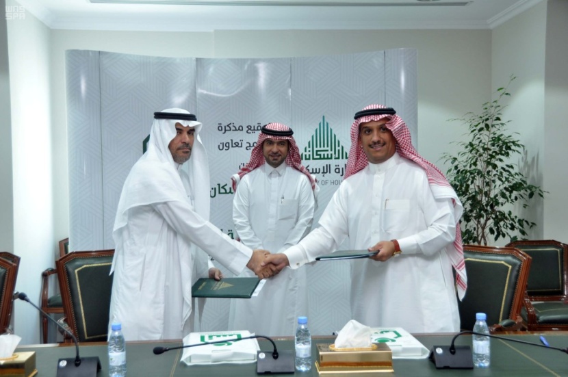 وزارة الإسكان توقع مذكرة تعاون مع جمعية "إنسان" لتنفيذ 4621 وحدة سكنية ضمن برامجها للإسكان التعاوني والميسر