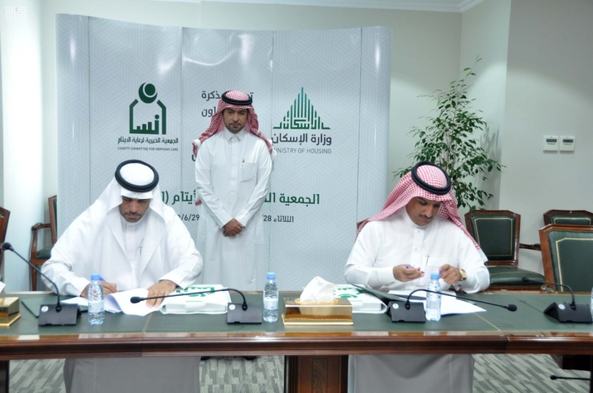 وزارة الإسكان توقع مذكرة تعاون مع جمعية "إنسان" لتنفيذ 4621 وحدة سكنية ضمن برامجها للإسكان التعاوني والميسر