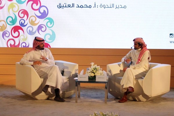 "مسك الخيرية" تطلق 4 مبادرات في معرض الرياض الدولي للكتاب