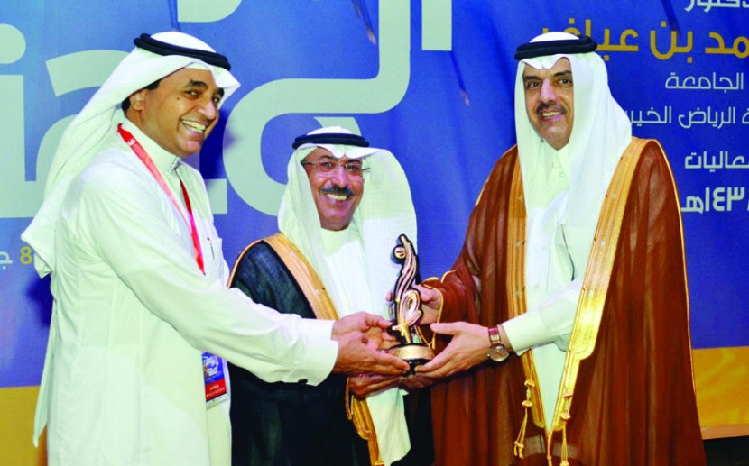 جامعة الأمير سلطان تكرم البنك الأهلي لدعمه توطين الوظائف