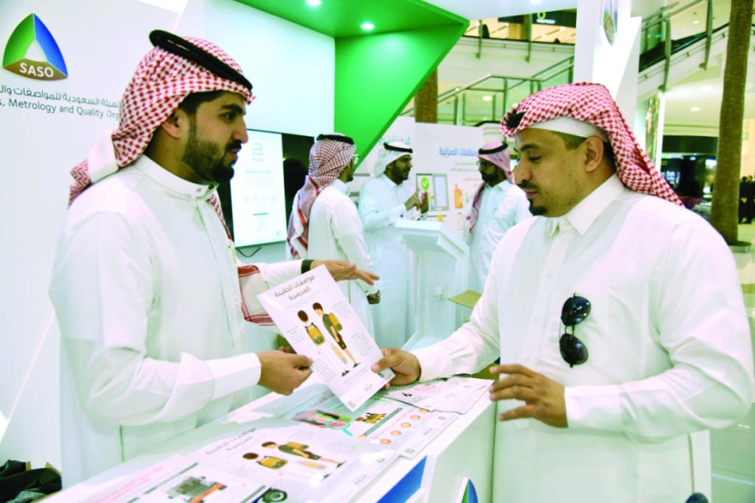 هيئة المواصفات تحتفي بالأسبوع الخليجي لحماية المستهلك بـ3 فعاليات توعوية في الرياض والشرقية وجدة