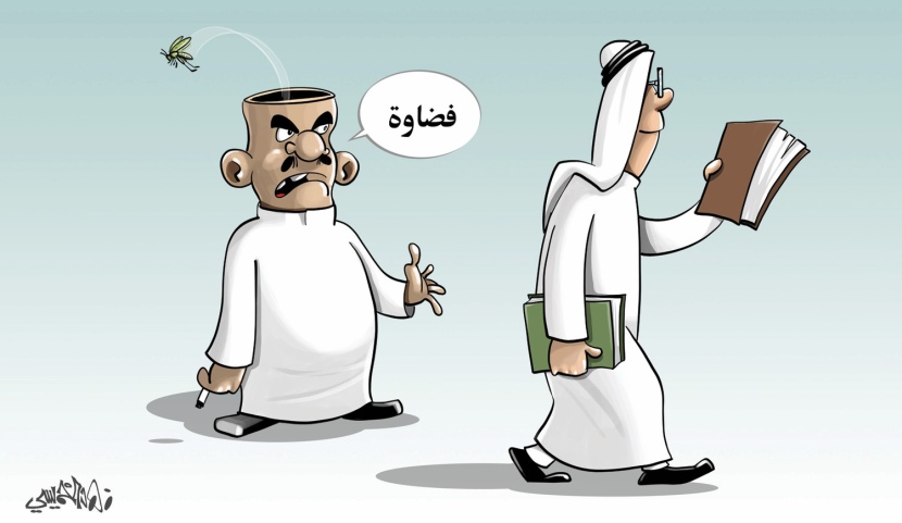 كاريكاتير 2017/03/08