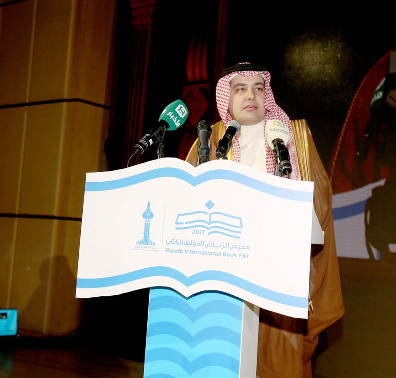 انطلاق معرض الرياض الدولي للكتاب .. وماليزيا ضيف الشرف
