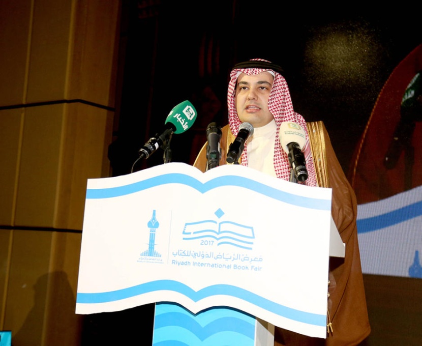 انطلاق معرض الرياض الدولي للكتاب .. وماليزيا ضيف الشرف