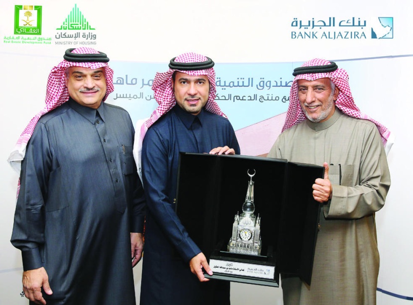 وزير الإسكان يزور مقر بنك الجزيرة لمناقشة سبل التعاون لدعم وتنمية قطاع الإسكان