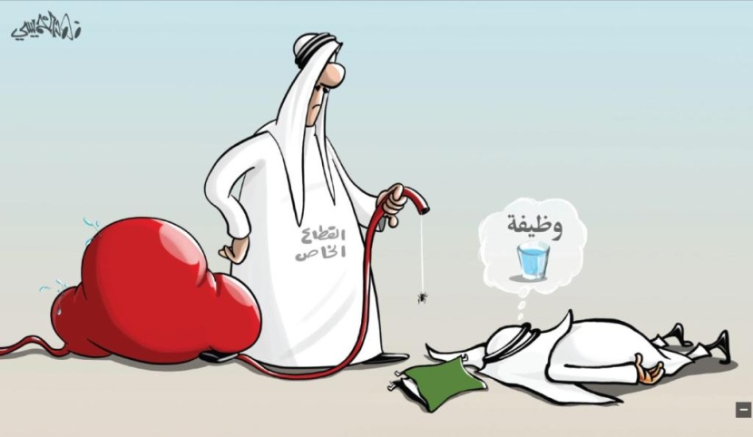 كاريكاتير 2017/4/1