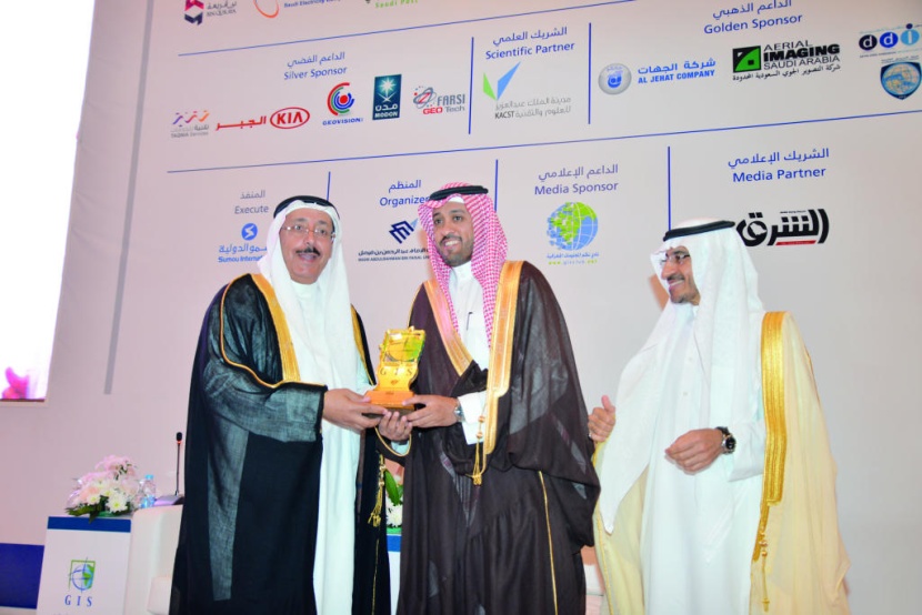 تكريم «مدن» لرعايتها الملتقى الوطني الـ«11» لنظم المعلومات الجغرافية في الدمام