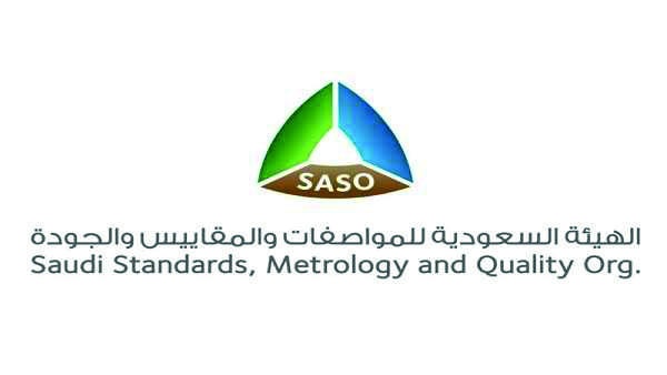 «المواصفات والمقاييس»: بدء التطبيق الإلزامي للائحة الفنية لمنتجات البلاستيك القابلة للتحلل