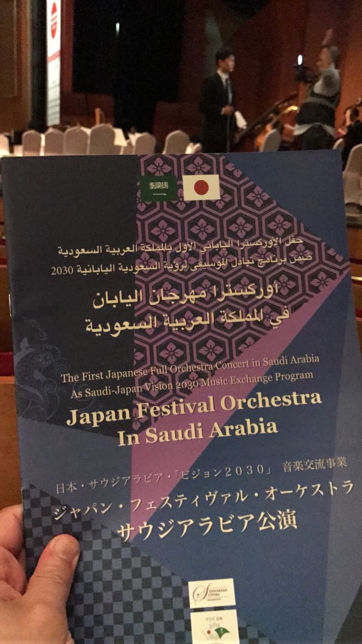 وزير الإعلام: الأسبوع الثقافي يتواكب مع "الرؤية السعودية اليابانية 2030"