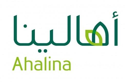 البنك الأهلي يسوق مشاريع «أهالينا» للأسر المنتجة في مهرجان «المأكولات»