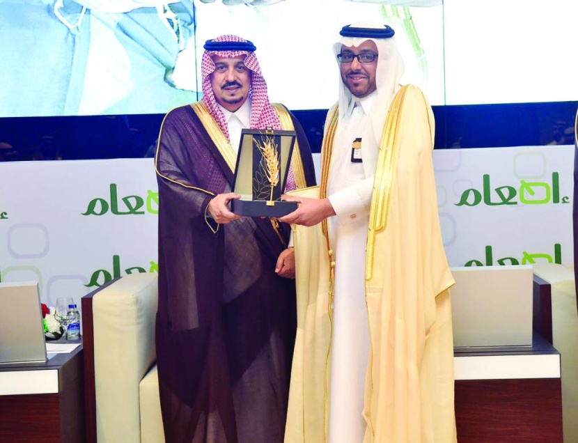 أمير منطقة الرياض يكرم «السعودية للكهرباء» لرعايتها الماسية في مؤتمر إطعام الدولي الأول