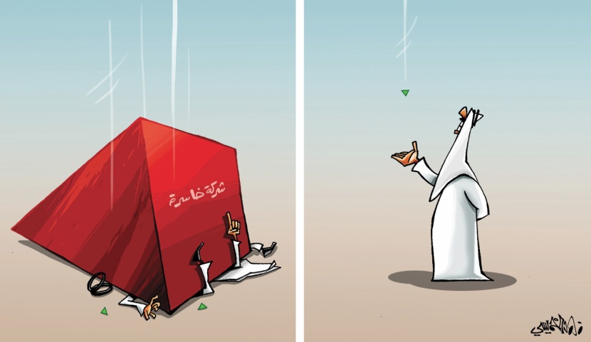 كاريكاتير 2017/4/17
