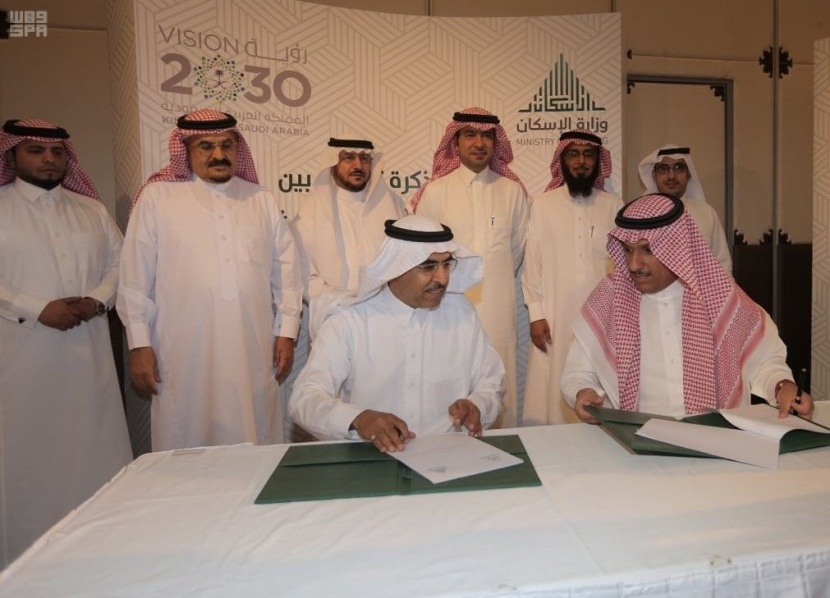 "الإسكان" تضخ أكثر من 22 ألف وحدة سكنية ضمن مبادرة الإسكان التعاوني