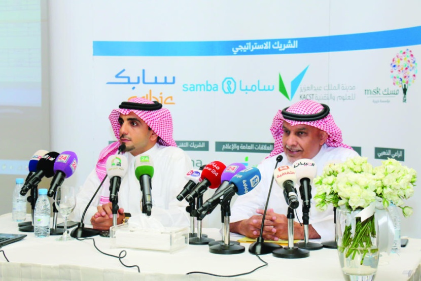 برعاية أمير الرياض.. منتدى الغد الخامس للشباب .. ينطلق في 27 رجب الحالي