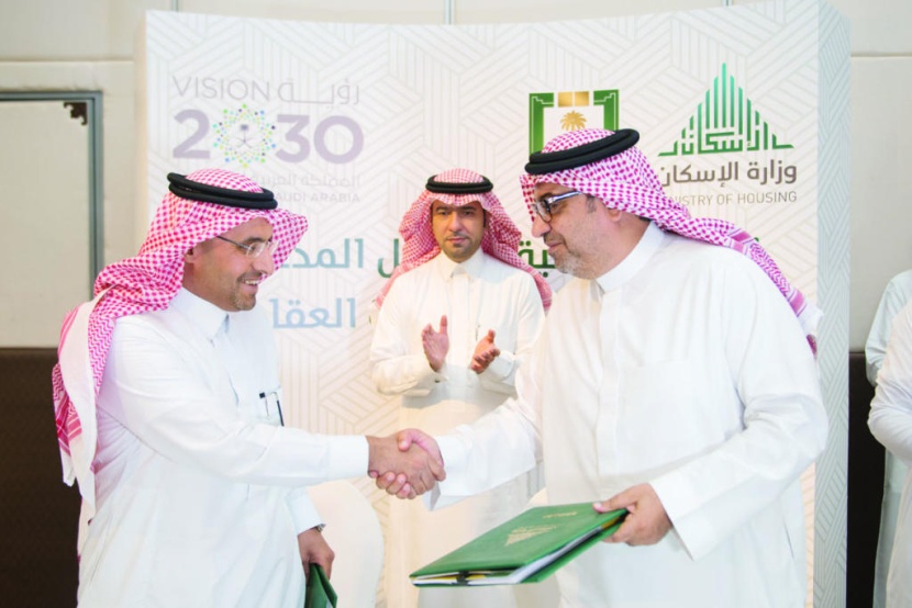 «أملاك العالمية» تبرم اتفاقية «التمويل المدعوم» بالشراكة مع صندوق التنمية العقارية