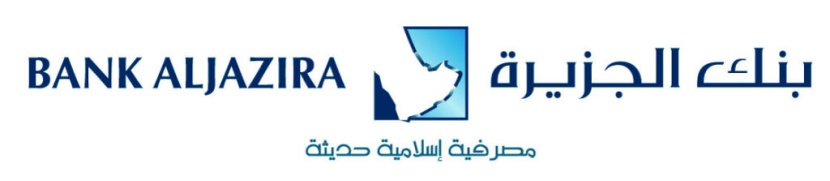 بنك الجزيرة يقدم عروضا خاصة في معرض الرياض العقاري