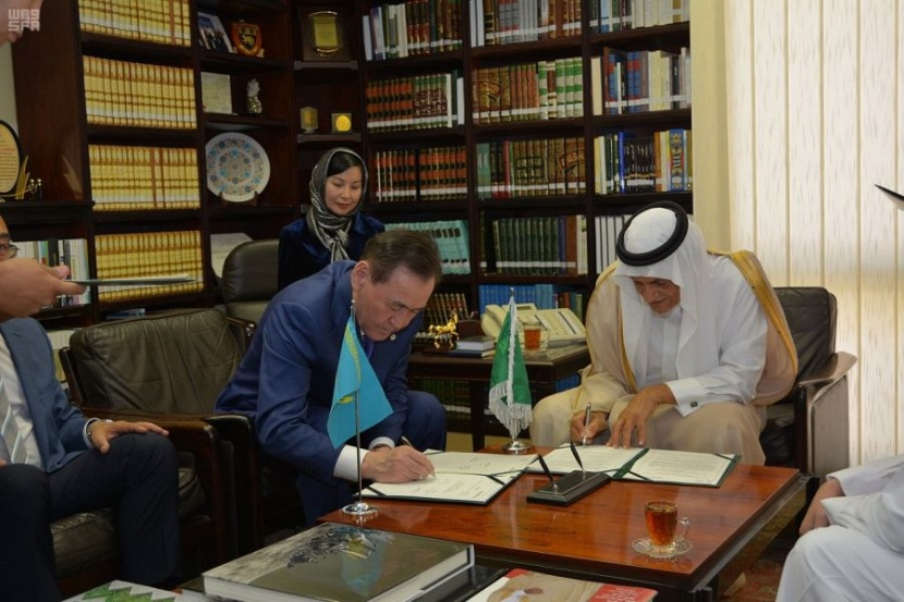 توقيع اتفاقية تعاون ثقافي بين مركز الملك فيصل ومكتبة الرئيس الأول لكازاخستان