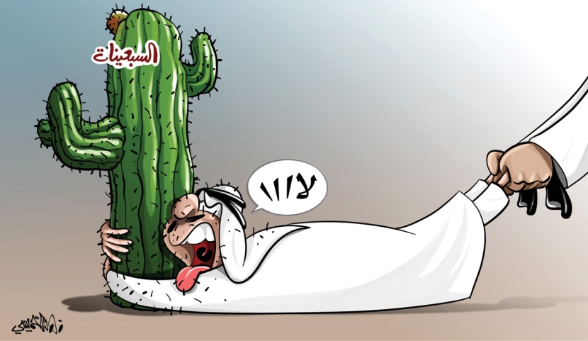  كاريكاتير 2017/4/25