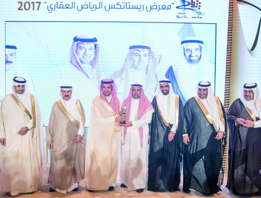 «مصرف الراجحي» يشارك بعروض خاصة في معرض الرياض للعقارات