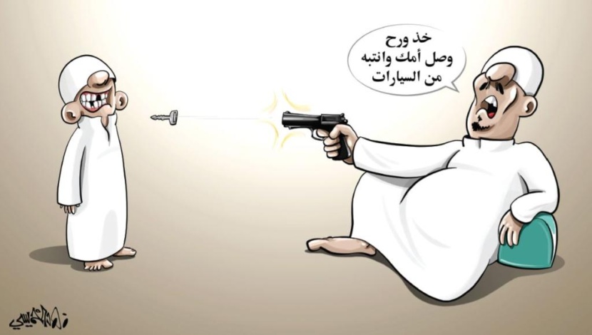 كاريكاتير 2017/4/27