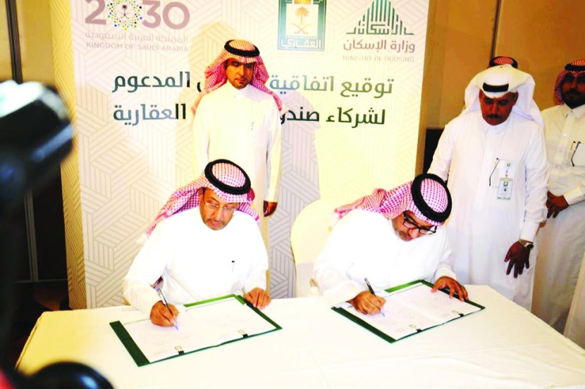 الشركة السعودية لتمويل المساكن «سهل» توقع اتفاقيتين مع وزارة الإسكان