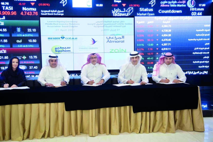 مسؤول في «زين السعودية» ضمن مجلس إدارة المؤسسين لجمعية علاقات المستثمرين في المملكة