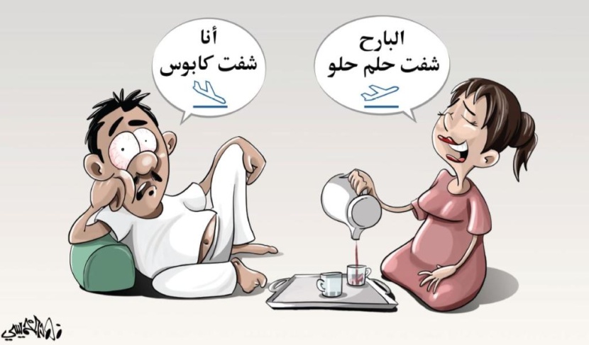 كاريكاتير 2017/5/13