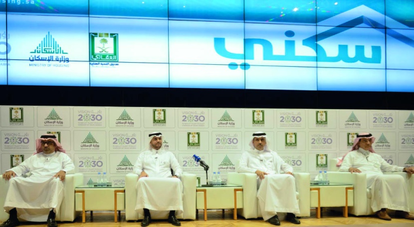 "الإسكان": 2686 موافقة تمويلية من المصارف وشركات التمويل للمستفيدين