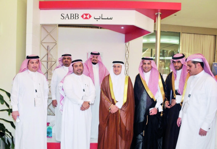 «ساب» يرعى ملتقى الالتزام ومكافحة غسل الأموال