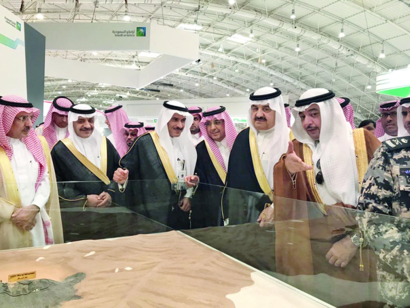 «معادن» ترعى المؤتمر والمعرض الدولي للأمن الصناعي.. وتثري نقاشاته بورقتي عمل