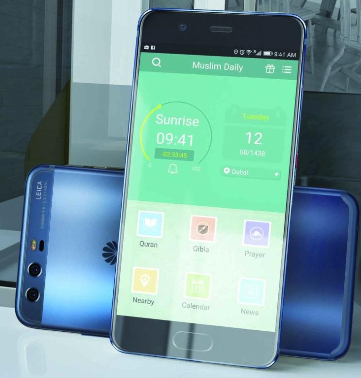 «هواوي» تدشن تطبيقها الرمضاني «يوميات المسلم»