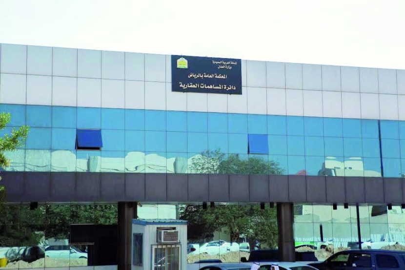 إنجاز 83 مساهمة عقارية متعثرة .. بينها مخطط «العزيزية» في مكة المكرمة