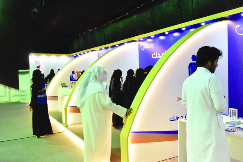 «السعودية للكهرباء» تطلق مبادرة «إلى متى» للتوعية بأضرار التدخين بمناسبة اليوم العالمي لمكافحة التدخين