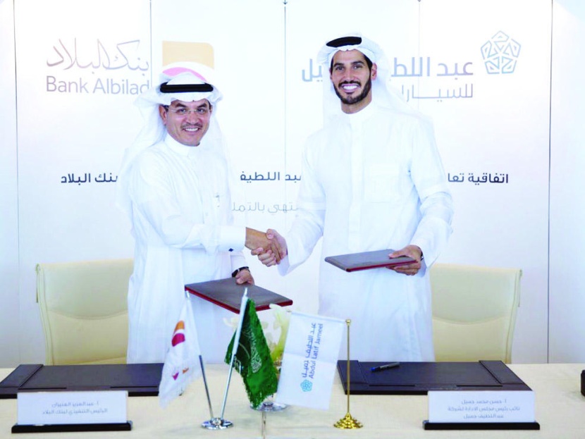تأسيس شراكة استراتيجية بين «عبداللطيف جميل للسيارات» وبنك البلاد