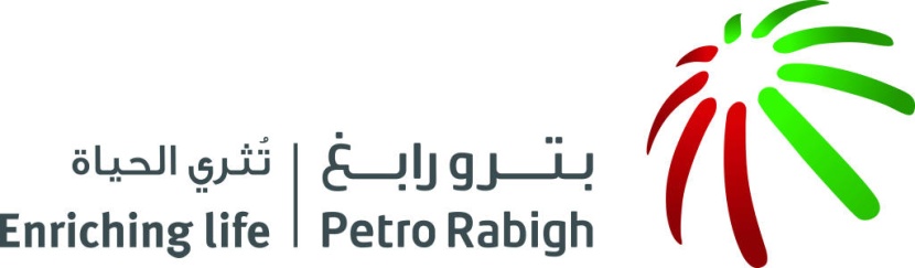 مشروع بترورابغ لتوسعة المرحلة الثانية يبدأ الإنتاج