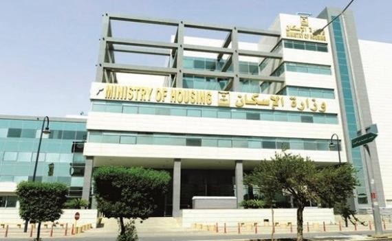 27 ألف منتج سكني وتمويلي في جميع مناطق المملكة