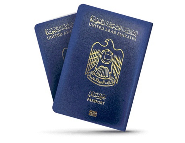 جواز السفر الإماراتي الأقوى عربياً ويحتل المرتبة الـ22 عالمياً في 2017