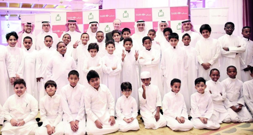 «ساب» يستضيف الأيتام في إفطار الموظفين