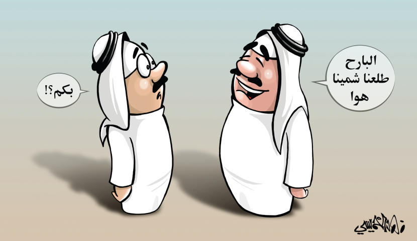 كاريكاتير 2017/07/01