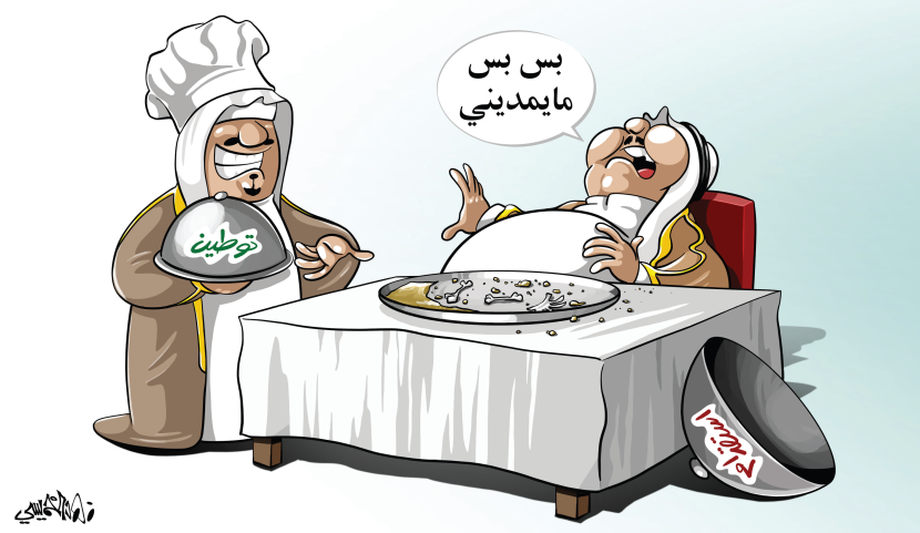 كاريكاتير 2017/07/13