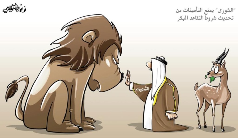 كاريكاتير 2017/07/20