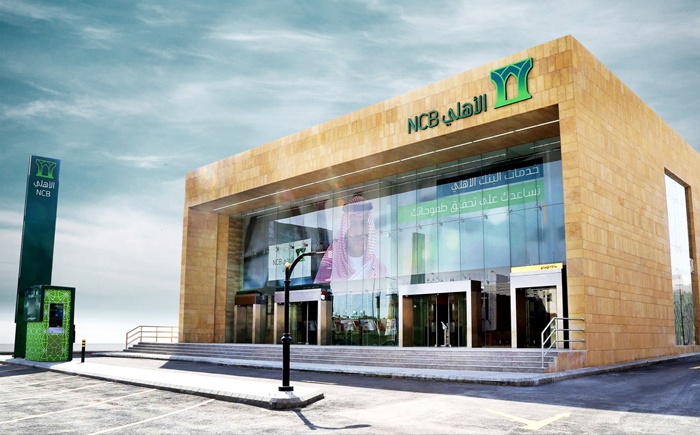 "البنك الأهلي" يربح أكثر من 5 مليارات ريال خلال النصف الأول من 2017