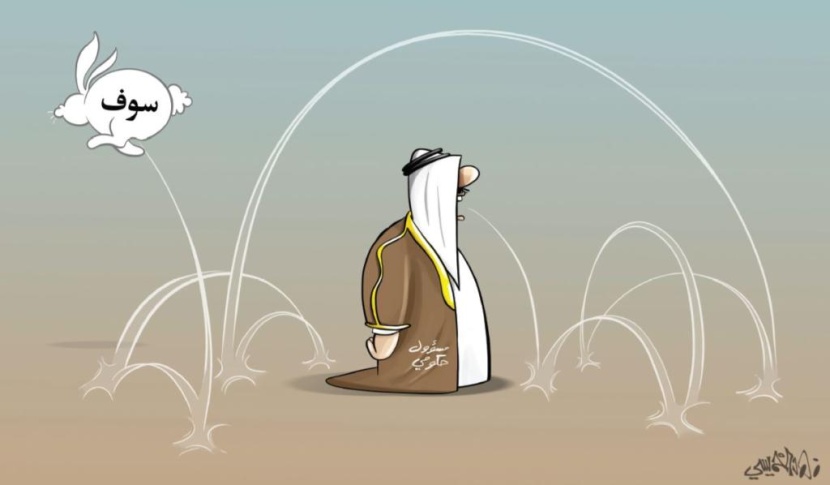 كاريكاتير 2017/07/24