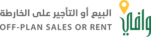 "وافي" يرخص لتسويق وحدات سكنية خارجية على الخارطة
