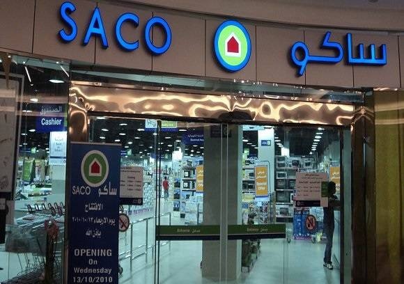 ارتفاع أرباح "ساكو" بنسبة 8% في نهاية النصف الأول من2017
