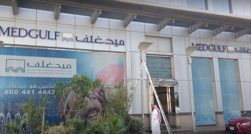 ارتفاع خسائر "ميدغلف للتأمين" بنسبة 11,439% في نهاية النصف الأول من 2017