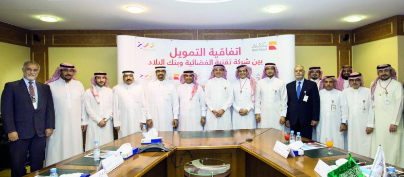 شراكة بين «بنك البلاد» و«تقنية الفضائية» 
في المشاريع التقنية