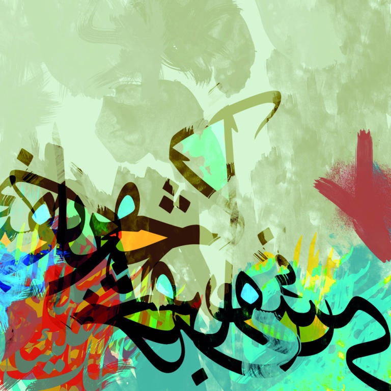 «الاضطراب اللغوي» .. زاوية جديدة لتناول الحدث